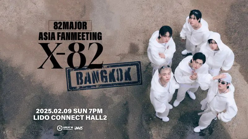 “82MAJOR” พร้อมเสิร์ฟความสนุกสุดฟินแฟนมีตติ้งครั้งแรกในไทย “2025 82MAJOR ASIA FAN MEETING in BANGKOK” จองบัตร 25 ม.ค.นี้!