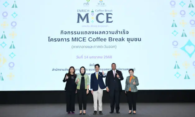 ทีเส็บ พลิกโฉมเมนูอาหารว่างจากวัตถุดิบประจำถิ่น สู่เมนูสร้างสรรค์ “MICE Coffee Break ชุมชน” เปิดประตูชุมชนสู่โอกาสใหม่ในธุรกิจการจัดประชุมสัมมนา