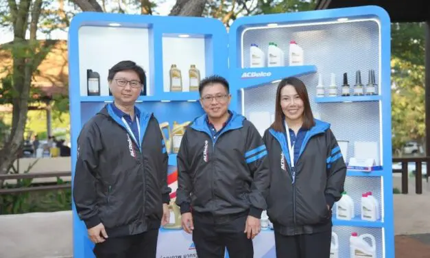 ACDelco ประกาศความยิ่งใหญ่! โชว์วิสัยทัศน์ก้าวสู่ผู้นำธุรกิจอะไหล่รถยนต์แห่งอนาคต เดินหน้าเปิดตัวไลน์อัพผลิตภัณฑ์ใหม่ ยกระดับอุตสาหกรรมอะไหล่รถยนต์ไทย