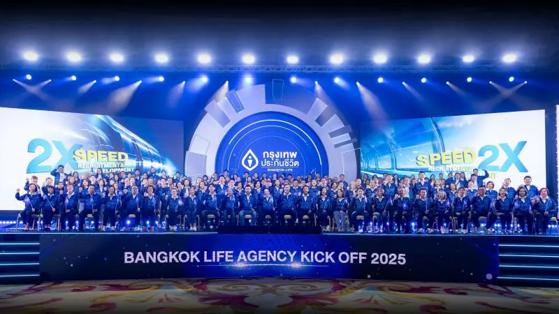 กรุงเทพประกันชีวิต จัดงาน Bangkok Life Agency Kick Off 2025 วางกลยุทธ์ 2X Speed Recruitment & Development อัดเต็มสปีดการสร้าง และพัฒนาทีมงานให้เติบโต