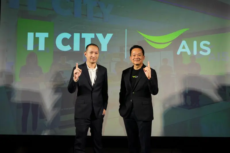 IT CITY เปิดกลยุทธ์ปี 2568 ชูความเติบโตยั่งยืนระยะยาว พร้อมเสริมแกร่งธุรกิจ ประกาศร่วมมือ AIS ในฐานะเอ็กซ์คลูซีฟพาร์ทเนอร์