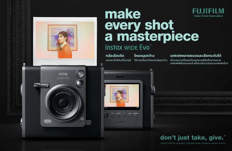 ฟูจิฟิล์ม เปิดตัว “instax WIDE Evo” กล้องอินสแตนท์ไฮบริดระดับไฮเอนด์