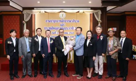 “ดร.ณัฏฐ์” รั้งเก้าอี้ประธานมูลนิธิธรรมาภิบาลและต่อต้านทุจริตสมัยที่ 2 หลังมวลสมาชิกเทใจลงมติเอกฉันท์