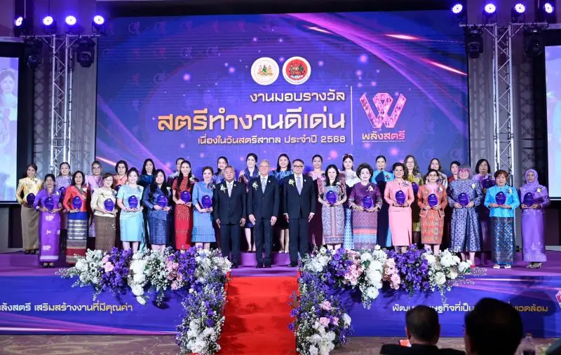 กระทรวงแรงงาน มอบรางวัล “สตรีทำงานดีเด่น 2568” มุ่งมั่นยกระดับคุณภาพชีวิตแรงงานหญิงทั่วประเทศ