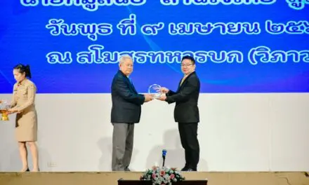 เอไอเอ ประเทศไทย สนับสนุนกรมธรรม์ประกันอุบัติเหตุฟรี แก่เยาวชนภายใต้โครงการ “สานใจไทย สู่ใจใต้” รุ่นที่ 44