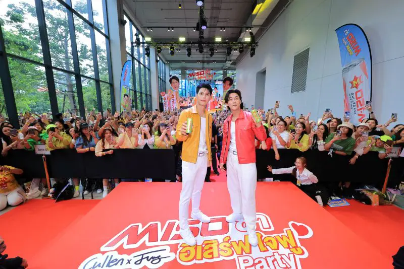 พี่จอง-คัลแลน เสิร์ฟความฟินด้อมใจฟู “ร้อง-เล่น-เต้น-ซึ้ง” ครั้งแรก แฟนคลับล้นทะลักกับกิจกรรม “MISO ซ่า ฮีเสิร์ฟ ใจฟู Party”