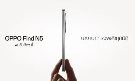 ออปโป้ปล่อยทีเซอร์ เตรียมเปิดตัว OPPO Find N5 สมาร์ตโฟนจอพับที่บางที่สุด ยกระดับความทรงพลังในทุกมิติ