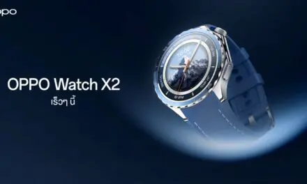 ออปโป้เตรียมเปิดตัว OPPO Watch X2 สมาร์ตวอตช์ระดับแฟลกชิป ตอบโจทย์สายสุขภาพ