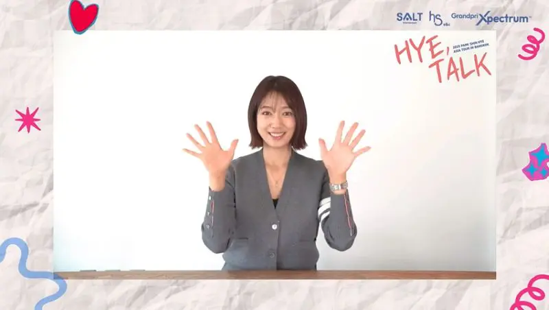 “พัคชินฮเย” เก็บความตื่นเต้นไว้ไม่ไหว! ส่งคลิปถึงแฟนคลับชาวไทย พร้อมจัดเต็มงานแฟนมีตติ้ง