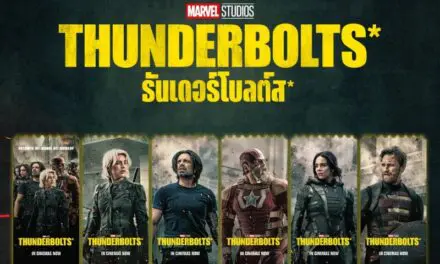 ดู “THUNDERBOLTS* (ธันเดอร์โบลต์ส*)” ที่ เอส เอฟ รับของที่ระลึกสุดเอ็กซ์คลูซีฟ พร้อมลุ้นเที่ยว ฮ่องกง ดิสนีย์แลนด์