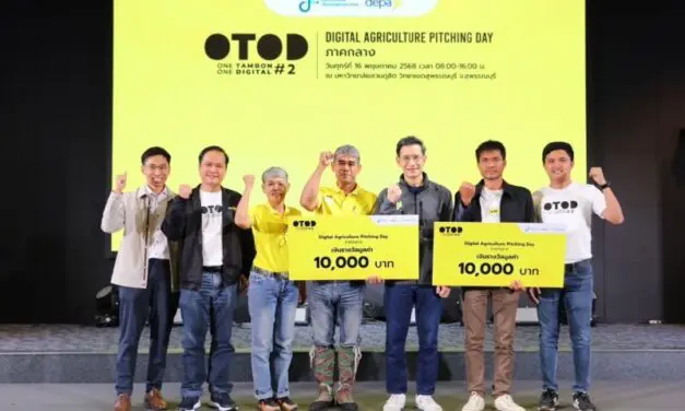 ดีป้า ลุยเมืองเกษตรกรรม เฟ้นหาสุดยอดตัวแทนภาคกลาง ร่วมประชันเวที Digital Agriculture Final Pitching Day