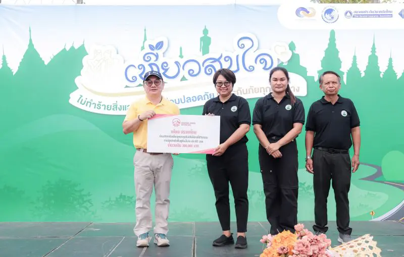 เอไอเอ ประเทศไทย ร่วมบริจาคเงินปลูกป่าฟื้นฟูต้นน้ำน่าน พร้อมมอบหมวกนิรภัย ในกิจกรรมรณรงค์ความปลอดภัยการเดินทางช่วงวันหยุดต่อเนื่องและกิจกรรมการปลูกป่าเพื่อฟื้นฟูต้นน้ำน่าน ประจำปี 2568