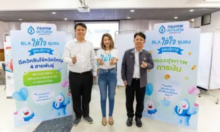 กรุงเทพประกันชีวิต ใส่ใจและส่งเสริมสุขภาพชุมชน จัดโครงการฉีดวัคซีนป้องกันโรคไข้หวัดใหญ่ 740 เข็ม ให้ประชาชนเขตบางซื่อ