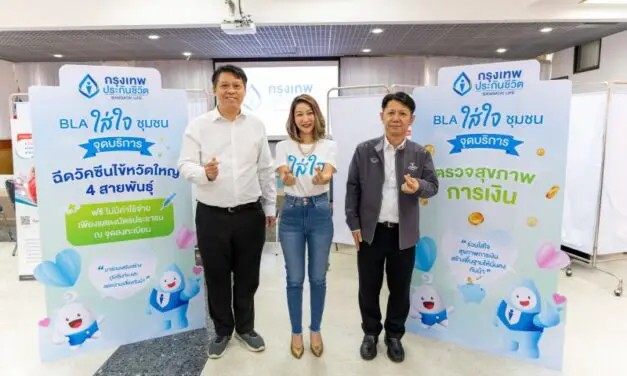 กรุงเทพประกันชีวิต ใส่ใจและส่งเสริมสุขภาพชุมชน จัดโครงการฉีดวัคซีนป้องกันโรคไข้หวัดใหญ่ 740 เข็ม ให้ประชาชนเขตบางซื่อ