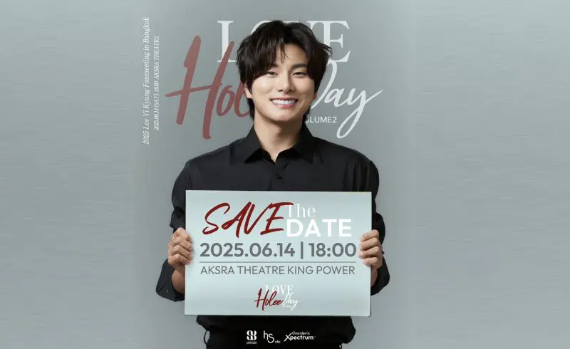 “อีอีคยอง” พร้อมมาขโมยหัวใจแฟนคลับไทย ในงาน LEE YI KYUNG FANMEETING IN BANGKOK 14 มิ.ย.นี้
