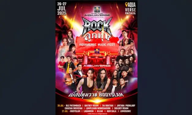 ระเบิดความมันกับ ‘ลูกทุ่ง & Rock Aquaverse Music Fest’ เทศกาลดนตรี 2 วัน 2 สไตล์ในสวนน้ำ สนุกไม่เหมือนใครกลางสระคลื่นเทียมใหญ่สุดในไทย