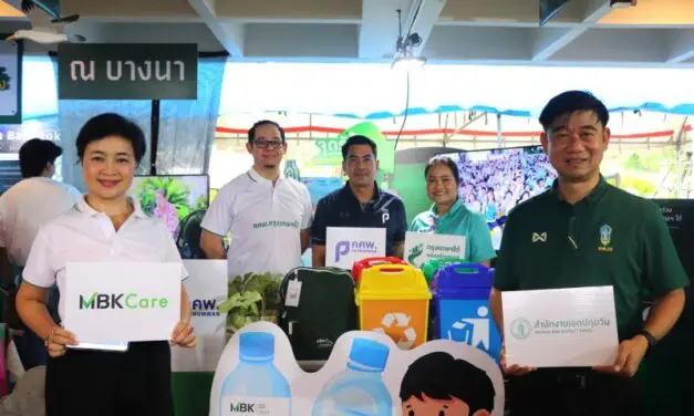 เอ็ม บี เค ร่วมออกบูทงาน BKK EXPO 2025 ชวนคนกรุงส่องความเปลี่ยนแปลงของเมืองในทุกมิติ