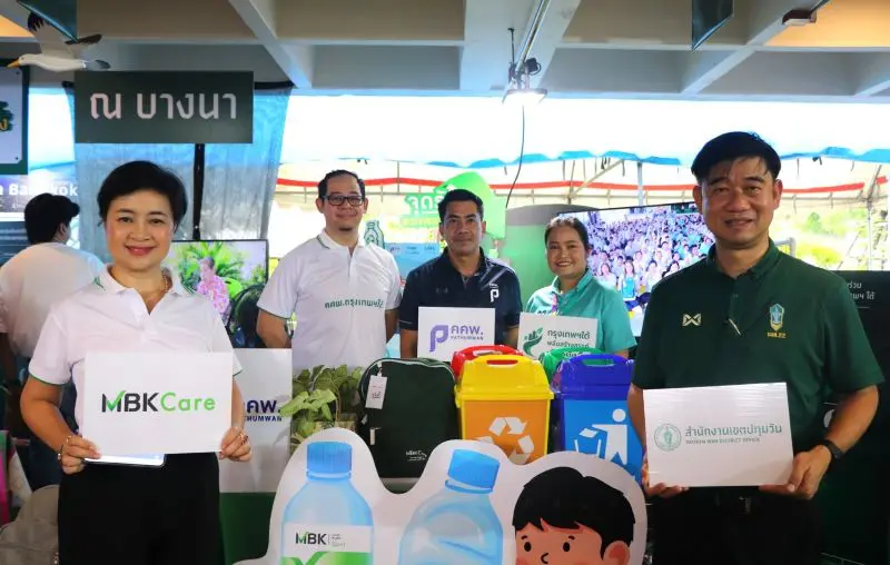 เอ็ม บี เค ร่วมออกบูทงาน BKK EXPO 2025 ชวนคนกรุงส่องความเปลี่ยนแปลงของเมืองในทุกมิติ