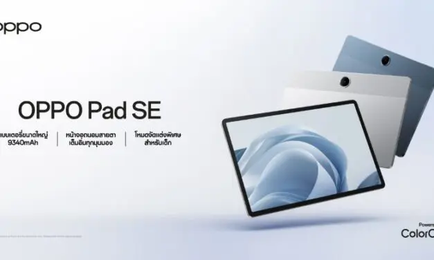 OPPO เตรียมเปิดตัว “OPPO Pad SE” การใช้งานสุดสมาร์ท พร้อมความสนุกตลอดวันกับ OPPO AI Tablet เต็มอิ่มทุกความบันเทิงในราคาสุดคุ้ม!