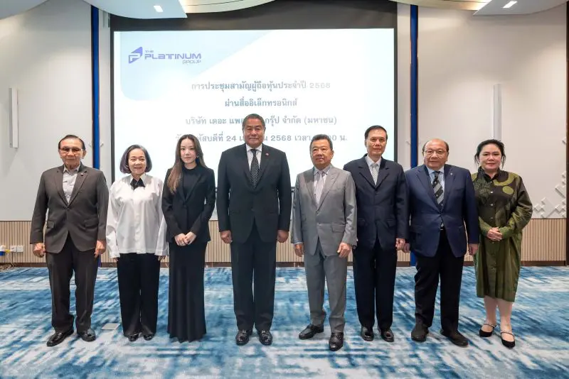 เดอะ แพลทินัม กรุ๊ป ประชุมสามัญผู้ถือหุ้นประจำปี 2568 ผ่านสื่ออิเล็กทรอนิกส์ (e-AGM)