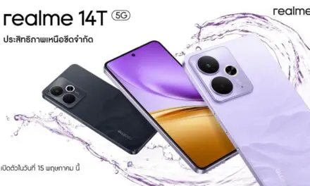เตรียมพบ “realme 14T 5G” จอเทพ เกมลื่น แบตอึดยันเช้า! น้องใหม่ของสายเกมตัวจริง เปิดตัว 15 พฤษภาคมนี้
