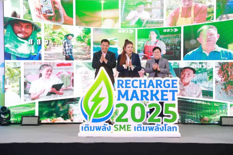 สสว.-มธ. จัดใหญ่! ตลาดนัดรีชาร์จฟื้นฟู SME ไทย ชวนช็อปของดีกว่า 300 บูธ หนุนสร้างเม็ดเงินกว่า 30 ลบ. จัดเต็ม 13-15 พ.ค.นี้ ณ ศูนย์ราชการ แจ้งวัฒนะ