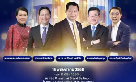สกสว. เชิญเหล่ากูรูแถวหน้าร่วมเปิดมุมมองใหม่ในงาน “กระตุก GDP ไทย ด้วยกองทุน ววน.”