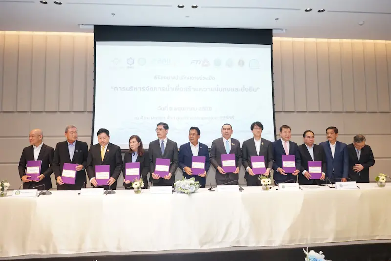 สกพอ. จับมือ 9 หน่วยงานรัฐ เอกชน ร่วมสร้างสมดุลการใช้น้ำ สู่พื้นที่อีอีซีอย่างยั่งยืน