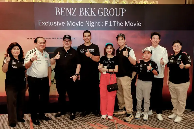 Benz BKK Group ปิด 5 โรงหนังเฟิร์สคลาส จัด “Exclusive Movie Night : F1 THE MOVIE” ชมภาพยนตร์สุดเอ็กซ์คลูซีฟเฉพาะลูกค้า BKK Infinite Rewards ณ Embassy Diplomat Screen