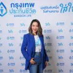 กรุงเทพประกันชีวิต ฉลอง 74 ปี จัดแคมแปญ “ใส่ใจทั่วไทย… แจกจุใจ 74 รางวัล” ลุ้นเป็นเจ้าของรถยนต์ไฟฟ้า Volvo EX30 มูลค่า 1,540,000 บาท
