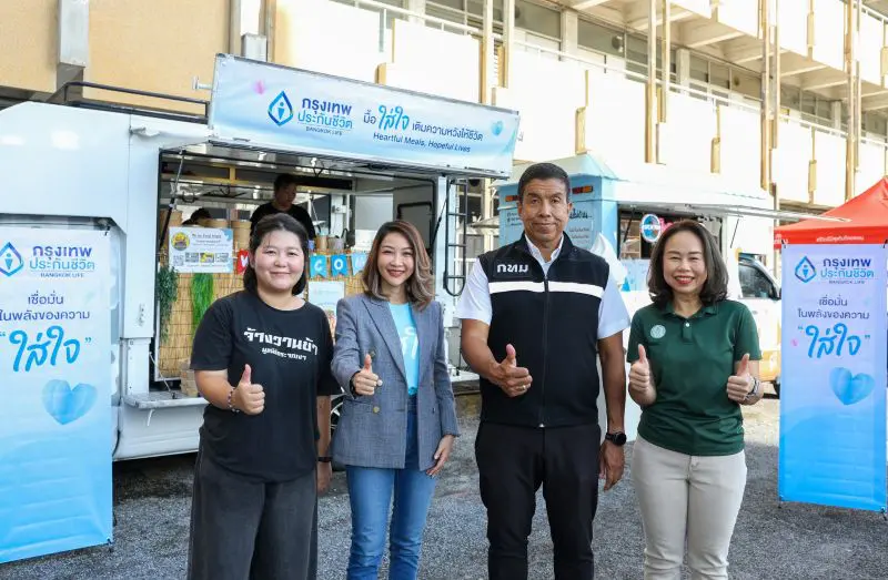 กรุงเทพประกันชีวิต จัดโครงการ Heartful Meals, Hopeful Lives “มื้อใส่ใจ เติมความหวังให้ชีวิต” มอบแก่คนไร้บ้าน