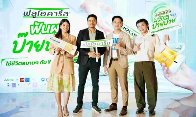 ฟลูโอคารีล เปิดตัวแคมเปญ “Cavity Bye Bye by Fluocaril” จับมือ 74 คลินิกทั่วกรุงเทพฯ และปริมณฑล ขยายโอกาสให้คนไทยเข้าถึงบริการทางทันตกรรมได้ง่ายขึ้น เสริมกลยุทธ์การป้องกันฟันผุที่ยั่งยืนให้คนไทย
