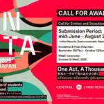 ห้างเซ็นทรัล ในเครือเซ็นทรัล รีเทล จับมือ J. FRONT RETAILING เปิดเวทีระดับอินเตอร์ “CENRETA ART AWARD 2025” ชวนเยาวชนที่ศึกษาไทยและญี่ปุ่นส่งผลงานศิลปะเข้าประกวดภายใต้หัวข้อ “EXCHANGE”