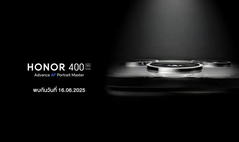 HONOR 400 Series สมาร์ตโฟนสเปคเรือธง ครั้งแรกของโลก ที่อัดแน่น AI มากกว่า 40 ตัว ชูจุดเด่นกล้อง 200MP Ultra-clear Advance AI เปิดราคา 16 มิ.ย.นี้!