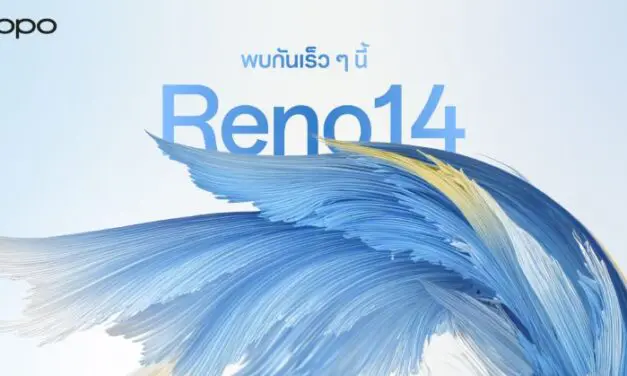 OPPO เตรียมเปิดตัว OPPO Reno14 Series 5G สมาร์ตโฟน AI รุ่นล่าสุด พร้อมอัปเกรดประสบการณ์ถ่ายภาพพอร์ตเทรตที่ล้ำไปอีกขั้น