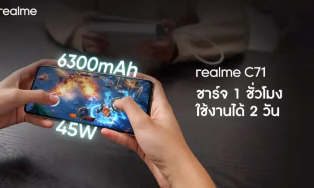 หมดปัญหาแบตหมดเร็ว! กับ realme C71 จัดเต็มแบตเตอรี่ 6,300mAh อึดที่สุดในกลุ่มในราคาเริ่มต้นเพียง 3,999 บาท