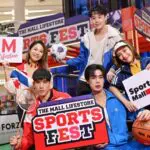 เดอะมอลล์ไลฟ์สโตร์ ชวนสปอร์ตเลิฟเวอร์ มาฟิตแอนด์เฟิร์ม ในงาน “THE MALL LIFESTORE SPORTS FEST” ปักหมุดที่เดอะมอลล์ไลฟ์สโตร์บางกะปิ