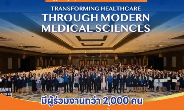 “นายแพทย์ยงยศ” มอบรางวัลผลงานวิชาการดีเด่น 36 รางวัล จากกว่า 450 ผลงานที่ส่งเข้าประกวด พร้อมชื่นชมนักวิจัยที่จะเป็นกำลังสำคัญในการพัฒนาสุขภาพและคุณภาพชีวิตที่ดีของคนไทย