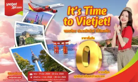 ‘จองก่อน ประหยัดชัวร์ ที่เวียตเจ็ท’ บินเริ่มต้น 0 บาท ที่นั่งเพียบ ก.ค. – ก.ย. นี้