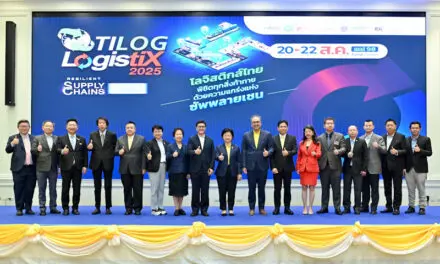 “TILOG – LOGISTIX 2025” เสริมแกร่งซัพพลายเชนโลจิสติกส์ ยกระดับการขนส่งสินค้าและการส่งออกให้ธุรกิจไทย 20-22 ส.ค.นี้ ที่ไบเทค บางนา