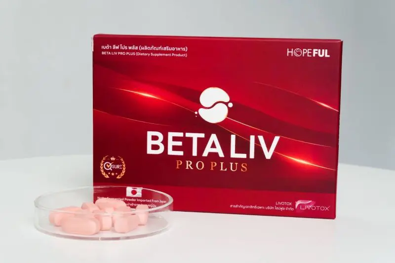 บริษัท โฮปฟูล จำกัด ส่ง BETA LIV PRO PLUS (เบต้าลีฟโปรพลัส) สูตรใหม่ ปกป้องตับจากสารพิษ ลดความเสี่ยงจากภาวะตับอักเสบ ช่วยปกป้อง Cell ตับจากการได้รับความเสียหาย