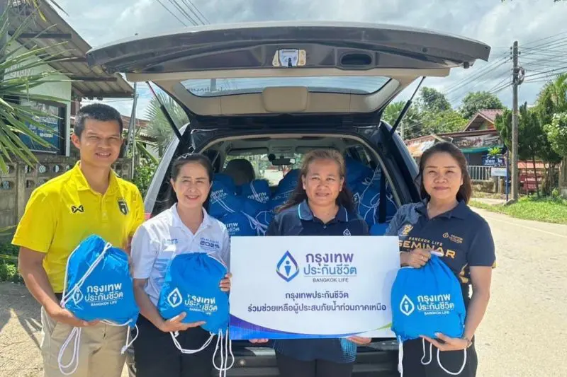 กรุงเทพประกันชีวิต ใส่ใจสังคม มอบถุงยังชีพช่วยเหลือผู้ประสบภัยน้ำป่าไหลหลาก อำเภอพญาเม็งราย จังหวัดเชียงราย