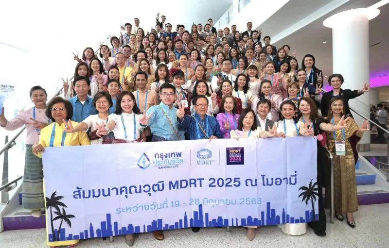 กรุงเทพประกันชีวิต นำทัพทีมตัวแทนและที่ปรึกษาทางการเงินกว่า 100 ชีวิต ร่วมงานประชุมระดับโลก MDRT Annual Meeting 2025 ณ ประเทศสหรัฐอเมริกา