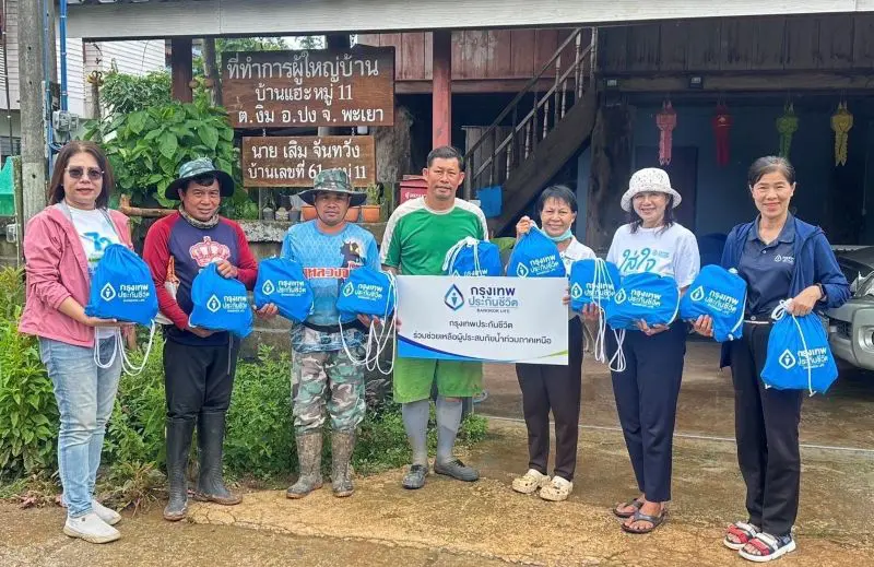 กรุงเทพประกันชีวิต เดินหน้าภารกิจ “ใส่ใจสังคม” มอบถุงยังชีพช่วยเหลือผู้ประสบภัยเหตุน้ำท่วมฉับพลัน อ.ปง จ.พะเยา