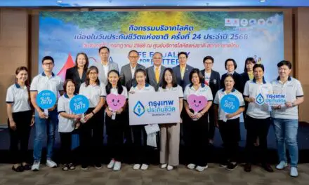 กรุงเทพประกันชีวิต “ใส่ใจสังคม” ร่วมบริจาคโลหิต เนื่องในวันประกันชีวิตแห่งชาติ ประจำปี 2568
