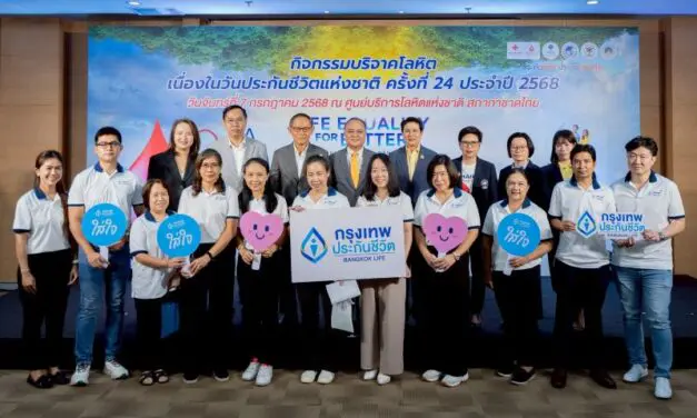 กรุงเทพประกันชีวิต “ใส่ใจสังคม” ร่วมบริจาคโลหิต เนื่องในวันประกันชีวิตแห่งชาติ ประจำปี 2568