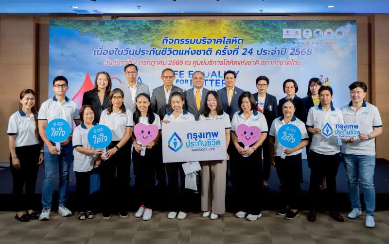 กรุงเทพประกันชีวิต “ใส่ใจสังคม” ร่วมบริจาคโลหิต เนื่องในวันประกันชีวิตแห่งชาติ ประจำปี 2568