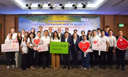 ชับบ์ ไลฟ์ ประกันชีวิต รวมพลังผู้บริหาร พนักงาน และตัวแทน ร่วมบริจาคโลหิต เนื่องในวันประกันชีวิตแห่งชาติ ครั้งที่ 24