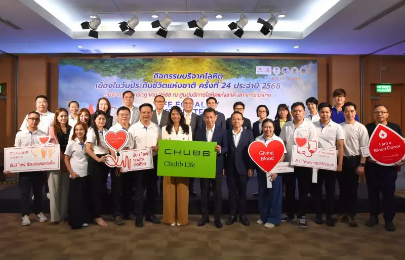 ชับบ์ ไลฟ์ ประกันชีวิต รวมพลังผู้บริหาร พนักงาน และตัวแทน ร่วมบริจาคโลหิต เนื่องในวันประกันชีวิตแห่งชาติ ครั้งที่ 24