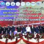 ชื่นมื่น! ‘สรวงศ์-สุทิน’ จัดฉลองชัยทัพนักกีฬามวยไทยทหาร ยินดีบรรจุกีฬาทหารโลก